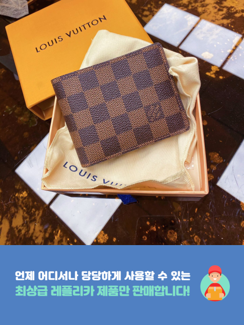 루이 비통 다미어 그래파이트 지갑 Louis Vuitton Damier Graphite