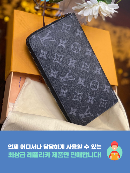 루이비통 모노그램 장지갑 LV Monogram WALLET