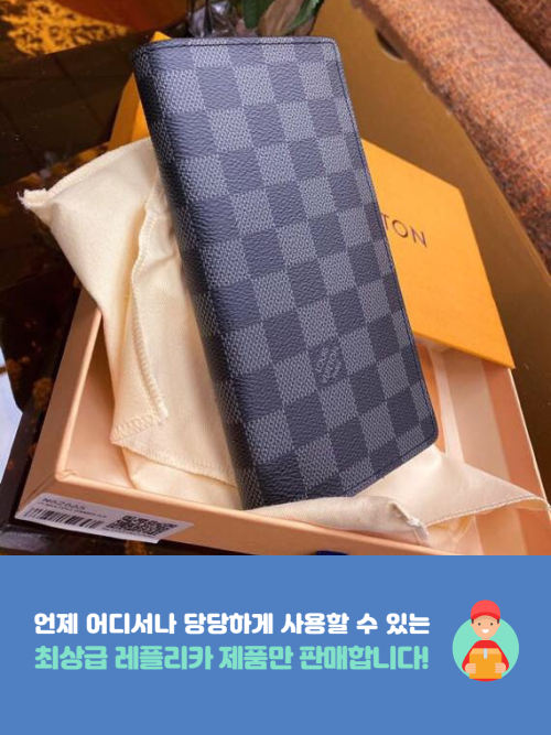 루이비통 브래저 지갑 BRAZZA WALLET