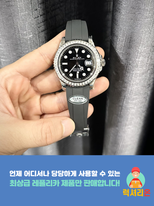 롤렉스 요트 마스터 레플리카 시계 Yacht-Master Custom Moissanite Diamonds Clean Factory 40mm