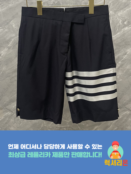톰브라운 울 반바지 하이엔드 레플리카 (3컬러)