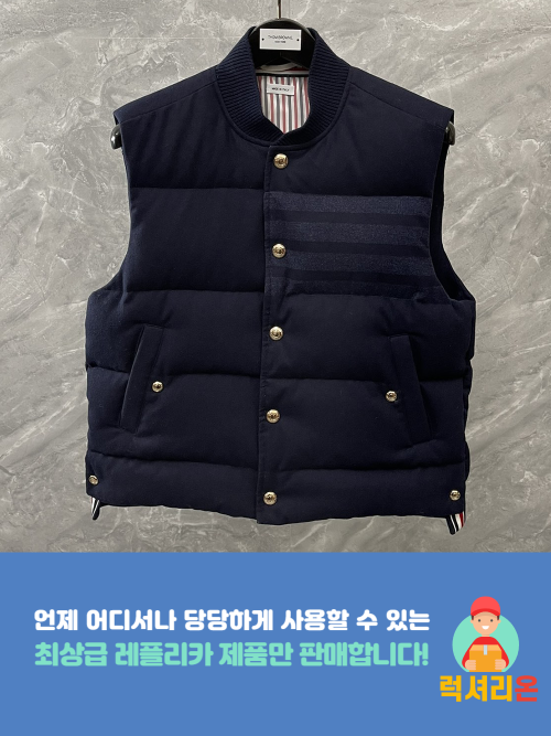 톰브라운 레플리카 4선 버튼 패팅 조끼 (2컬러)