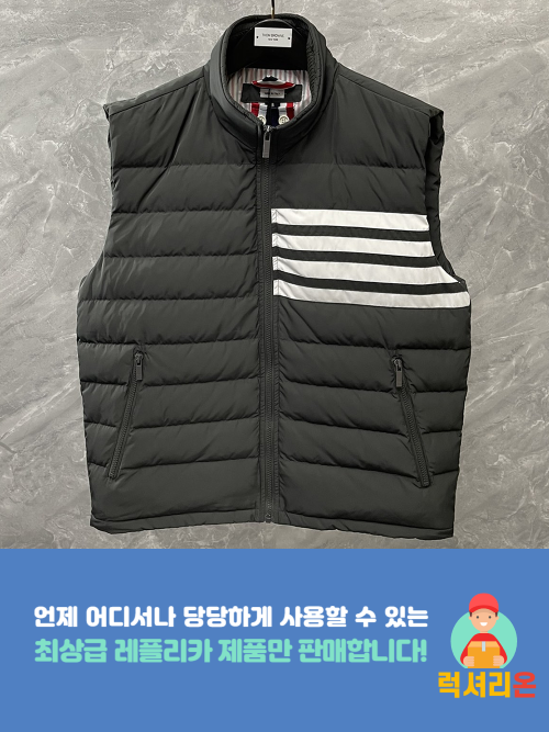 톰브라운 4선 레플리카 하이엔드 패팅 조끼