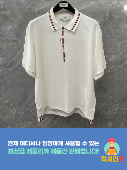톰브라운 하이엔드 레플리카 순면 폴로 반팔 티셔츠 (2컬러)
