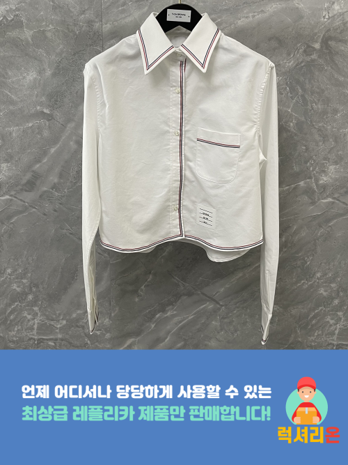 톰브라운 미러급 롱 슬리브 하이엔드 클래식 크롭 탑