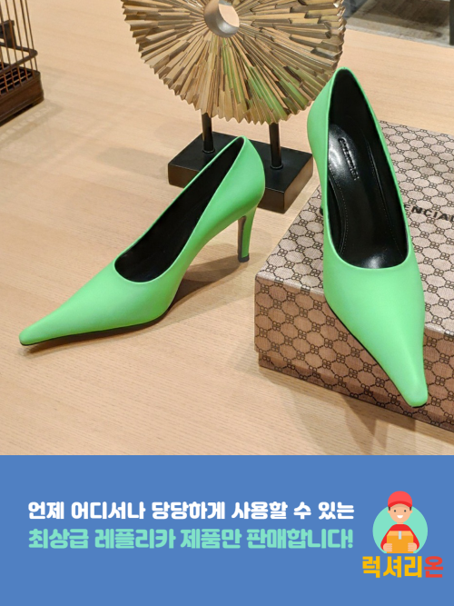 발렌시아가 레플리카 구두 가죽 펌프스 굽 9CM (4컬러)