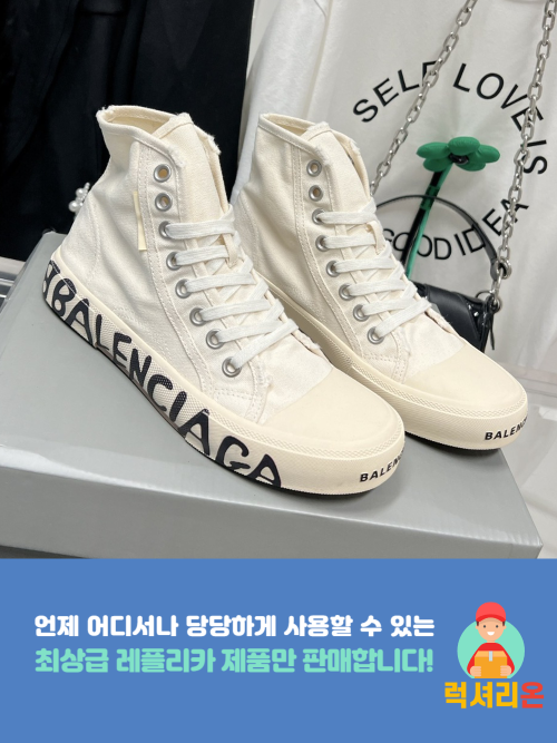 발렌시아가 하이엔드 레플리카 파리 스니커즈 (4컬러)
