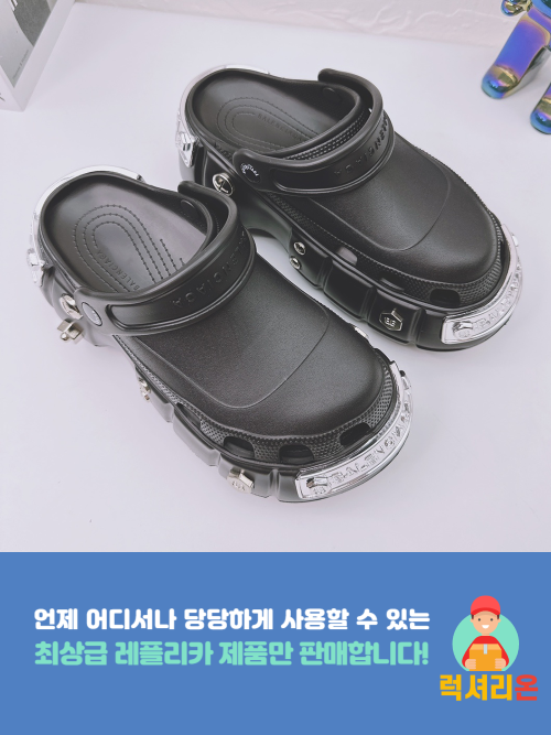 발렌시아가 하이엔드 크록스 콜라보 슬리퍼 (6컬러)