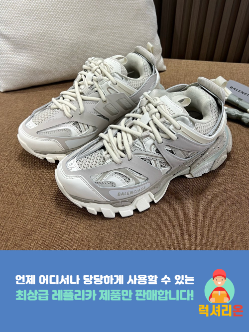 발렌시아가 오리지널 원단 하이엔드 스니커즈