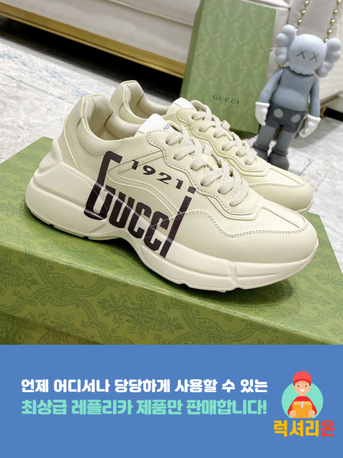 구찌 라이톤 1921 스니커즈 레플리카 신발