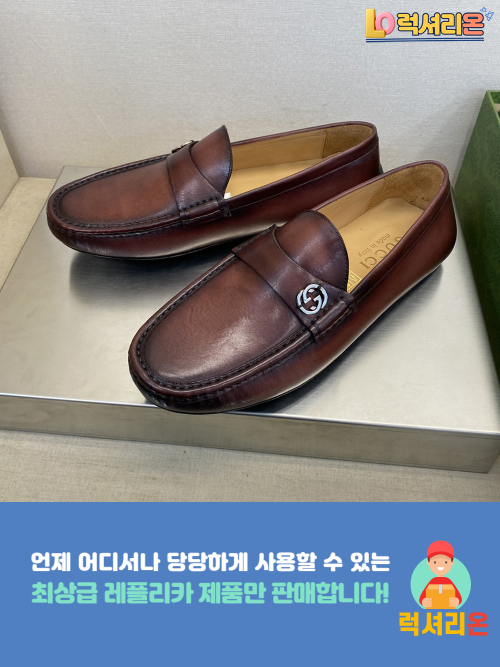 구찌 홀스빗 드라이빙 슈즈 최상급 레플리카 신발
