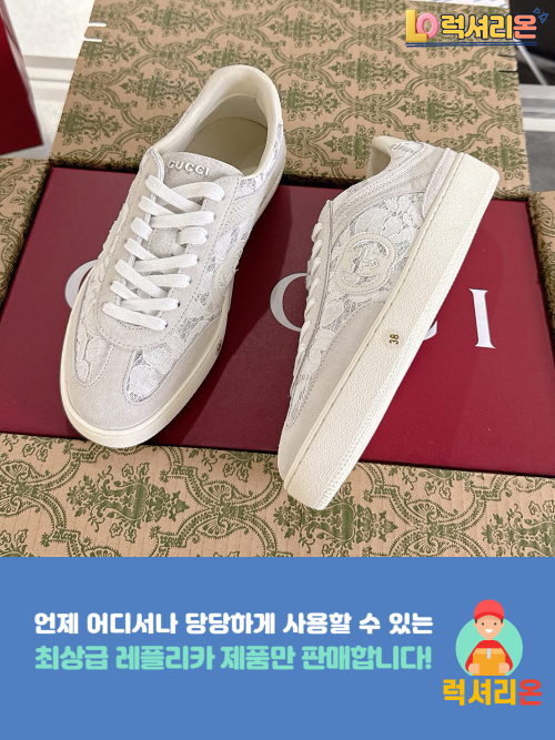 구찌 G75 스니커즈 하이엔드 레플리카 신발 (2컬러)