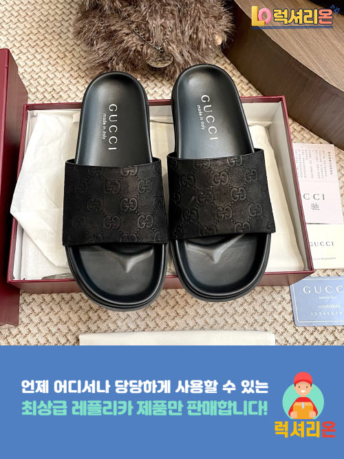 구찌 슬라이드 슬리퍼 미러급 레플리카 신발 (2컬러)