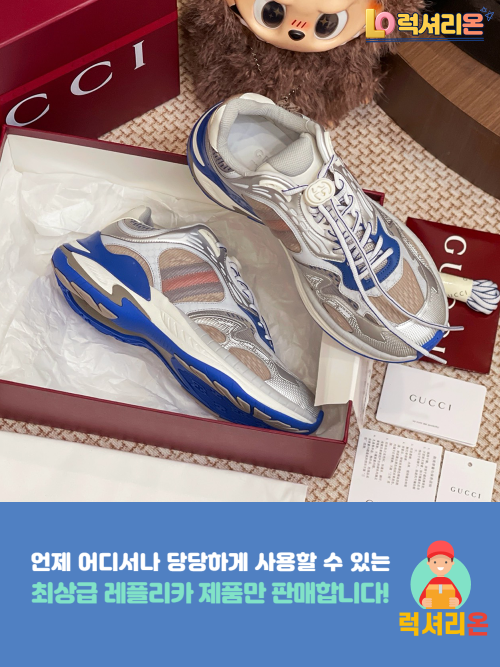 구찌 2.0 스니커즈 최상급 레플리카 신발 (4컬러)