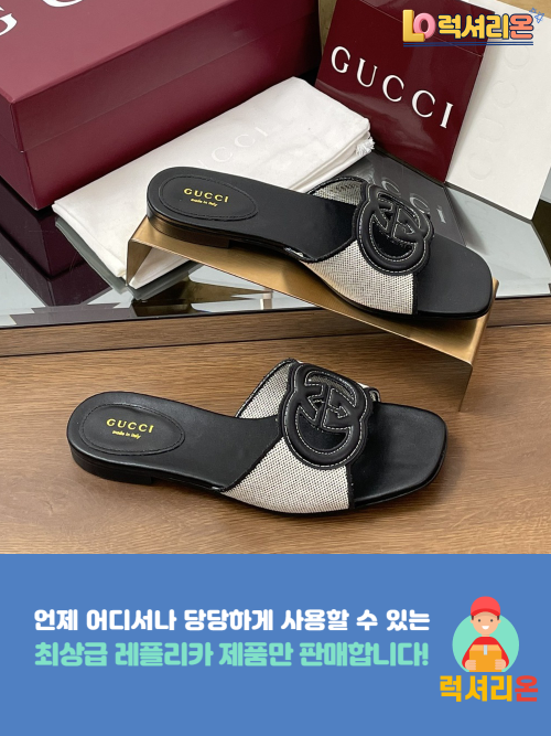 구찌 인트로킹 G 슬라이드 샌들 미러급 신발 (2컬러)