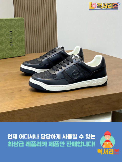 구찌 스크리너 스니커즈 하이엔드 레플리카 (2컬러)