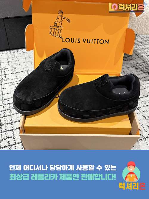 루이비통(Louis Vuitton) 예티 슬립온 최상급 레플리카 신발 (3컬러)