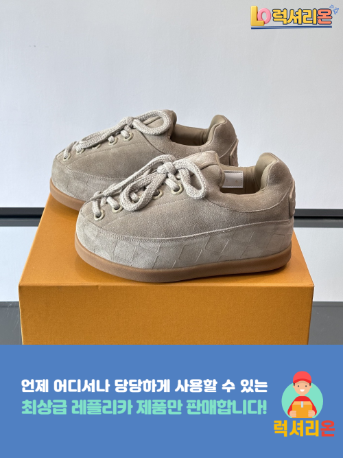 루이비통 예티 스니커즈 최상급 레플리카 신발 (2컬러)